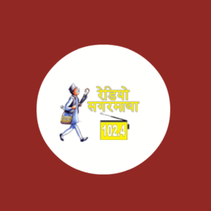 radio sagarmatha