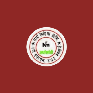 naya fm arghakhanchi