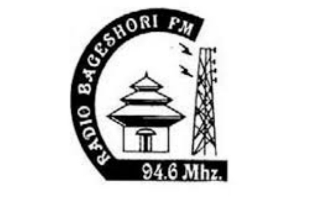 radio bageshwori